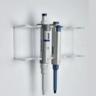壁挂式移液器架5k支挂 支架 枪架 艾本德大龙吉尔森等白色/透明