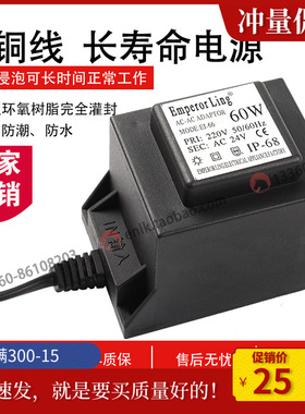 LED防水变压器水下灯户外电源10W20W30W40W60WAC220v转AC24YVAC12