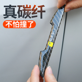 车用防撞条车门真碳纤p维防刮蹭碰片车载后视镜保护贴通用门边胶