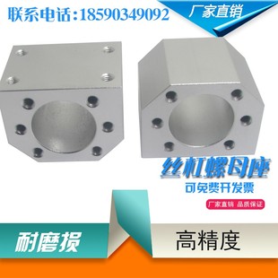 1605 2510 2005 3205 1X610滚珠丝杆 2505 DSG丝杠螺母座SFU1204