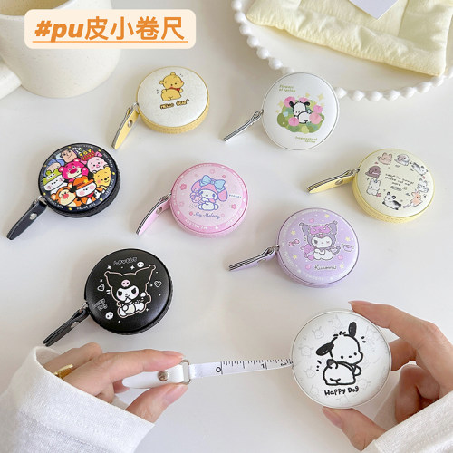 可爱卷尺家用可携式皮尺量三围小巧量衣服软尺1.5米R迷你小尺子in