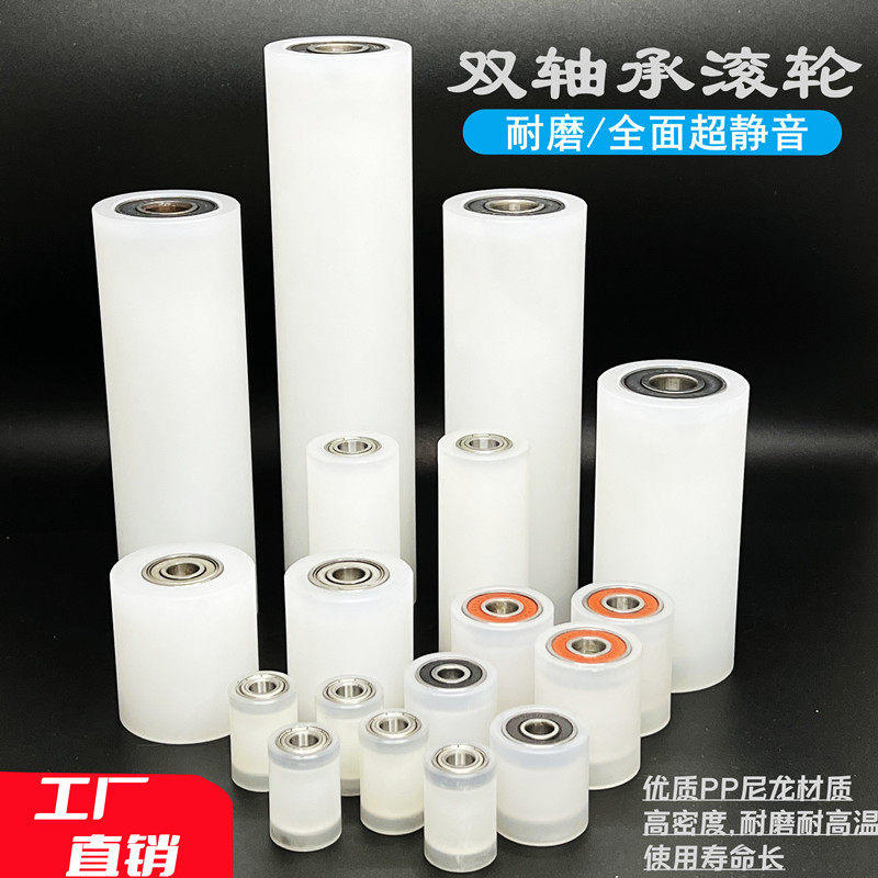 尼龙轴承滑轮导向夹轮靠轮导轮无动力传送带滚P筒配件耐磨导向滚