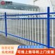 围墙栏杆锌钢护栏铁艺围栏户外小区厂区学校庭院别墅X隔离防护栅