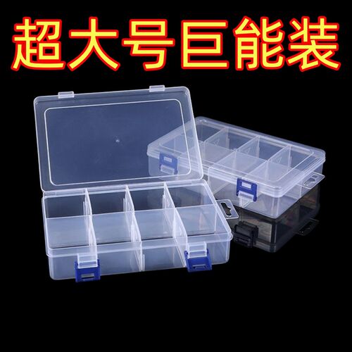德国进口多格零件盒电子元件透明塑料收纳盒小螺丝配X件工具分类