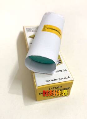 修表工具 瑞士 博格6033u泥胶 像皮泥 手表机芯粘尘祛手指印 胶泥