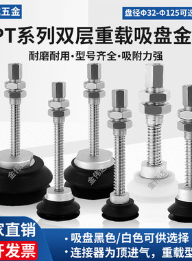 工业机械手强力重载真空吸盘ZPT-40/50/63/80/100/125HBV-B01-A18