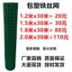 包邮 荷兰网铁丝网钢m丝网养殖网养鸡鸭鹅网护栏网防护网果园围栏