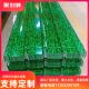 绿色小草彩钢板k锌板铁皮板养殖彩钢板镀锌板围墙铁皮瓦屋顶瓦