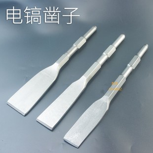 拉长款电镐凿子扁凿混泥土开x槽铲瓷砖钻头加长加宽超薄电锤扁铲