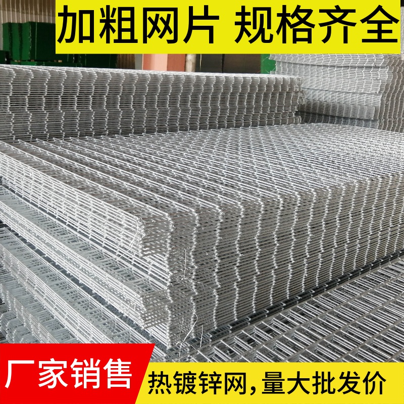 镀锌铁丝网加粗电焊网片围栏网鸽舍狗笼子底O网装饰网格养殖隔离