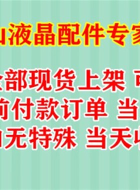 建兴12bV5A电源适配器 12V4A监控 液晶电源 12V3A电源 可用27寸