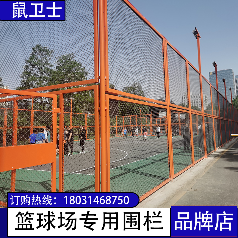 篮球场围栏网隔离护栏网足球w场围网体育场操场围栏防撞隔断铁丝
