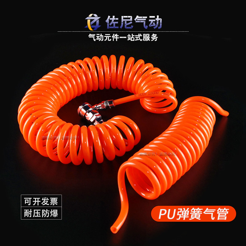 进口PU弹簧管空压机软管风管伸缩螺旋B管8mm气管带接头6/9/12/15