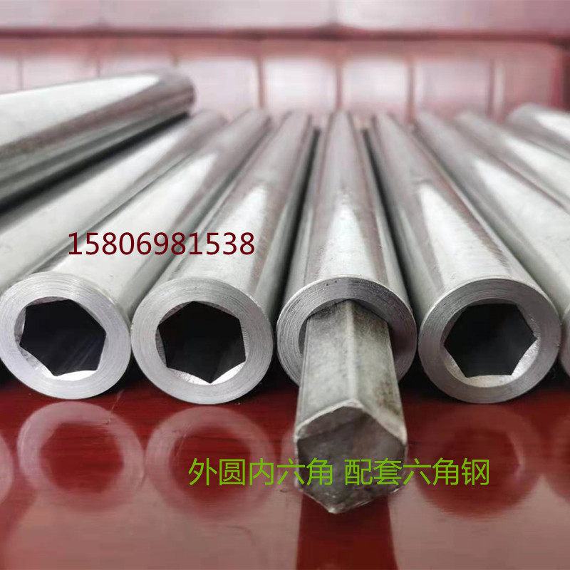 外圆内六角钢管内六方管精密无缝E钢管农机伸缩传动套管切割零售