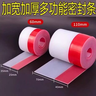 门缝密封条加宽加厚玻璃门房门门底下G缝隙大铁门挡板防风胶条自