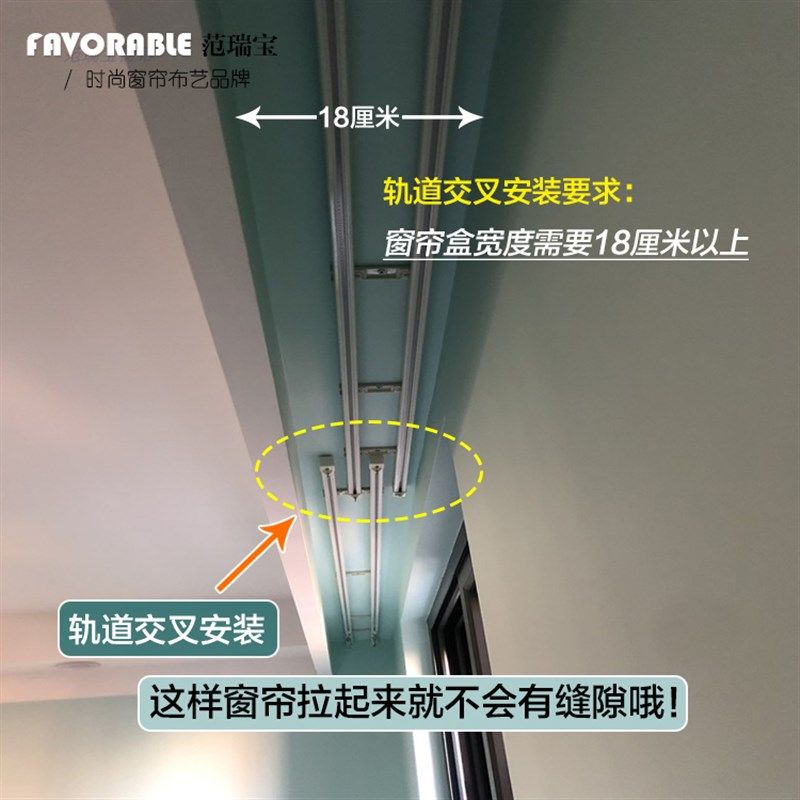 静音铝金窗帘轨道直轨窗杆F纳米滑轨单双导轨杆滑道,包装,五金配件包装,淘宝优惠券,粉丝福利购,淘宝优惠卷