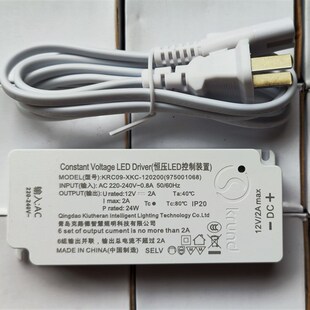 O24W 克路德KRC09 12V2A 120200 LED恒压电源 XKC