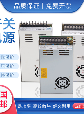 350W开关电源LRS NES S-350-24V14.6A5V12V15V27V36V48VY70V变压