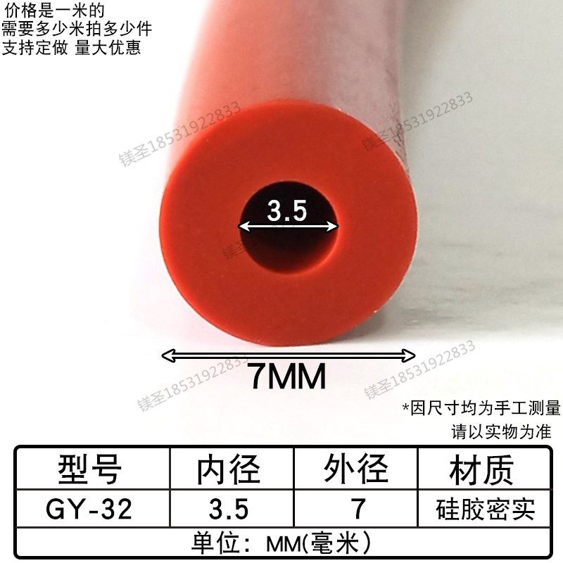 圆形硅胶发泡密封条耐高低温硅胶条圆棍O型空心硅胶W圆管防撞护套