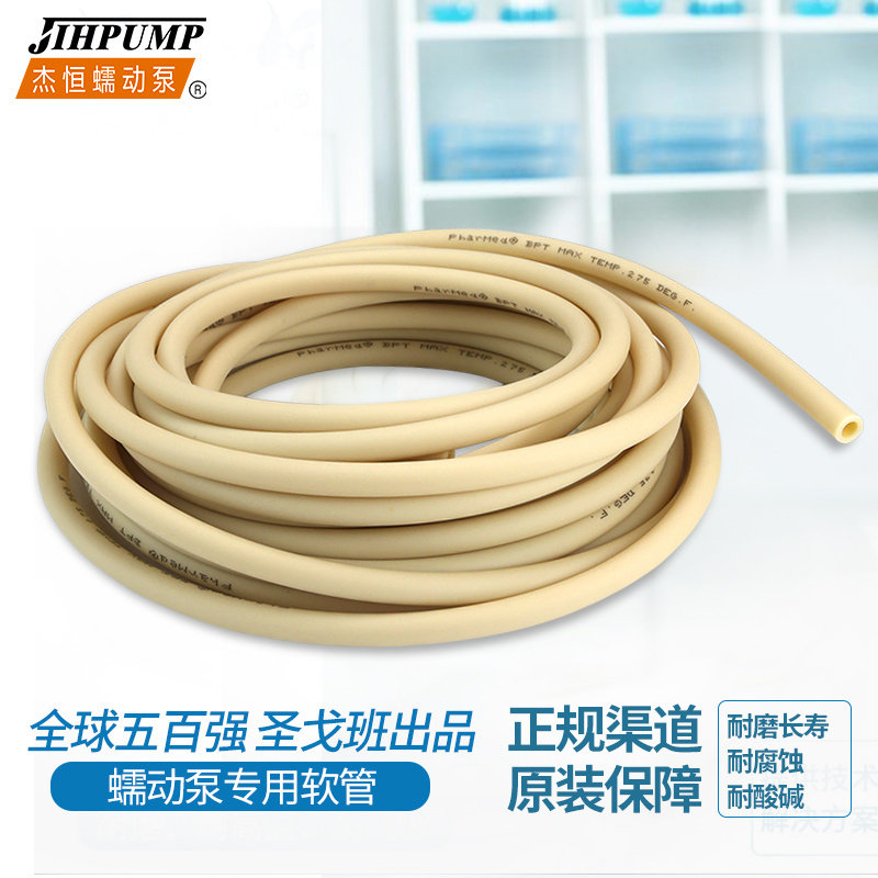 蠕动泵专用软管 圣戈班BPT进口食品级硅胶N管耐高温腐蚀硅橡胶泵
