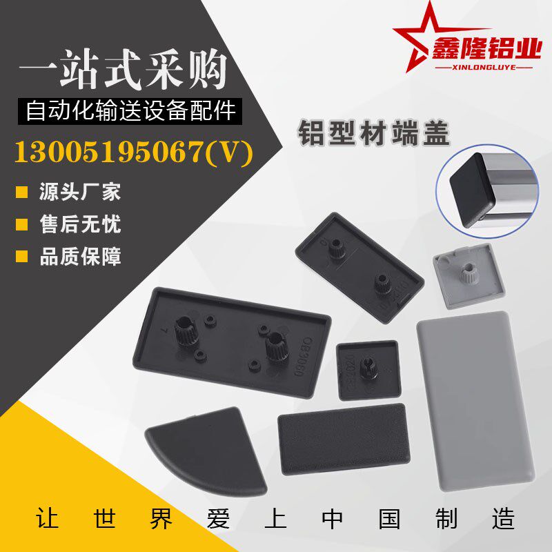 ARC52-G408-4040端盖51/308/4040R/4080/3L030/3060/8080/8840Y