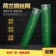 荷兰网家b用铁丝网围栏养殖网养鸡网栅栏护栏防护网钢丝网隔离铁