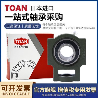 带座外球面轴承滑g道UCT204 T205 T206 T207 T208 T209 T210固定