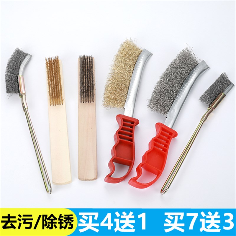 大号钢丝刷油烟机清洁刷刀型钢丝刷子刀N形清缝刷塑料柄铁刷子