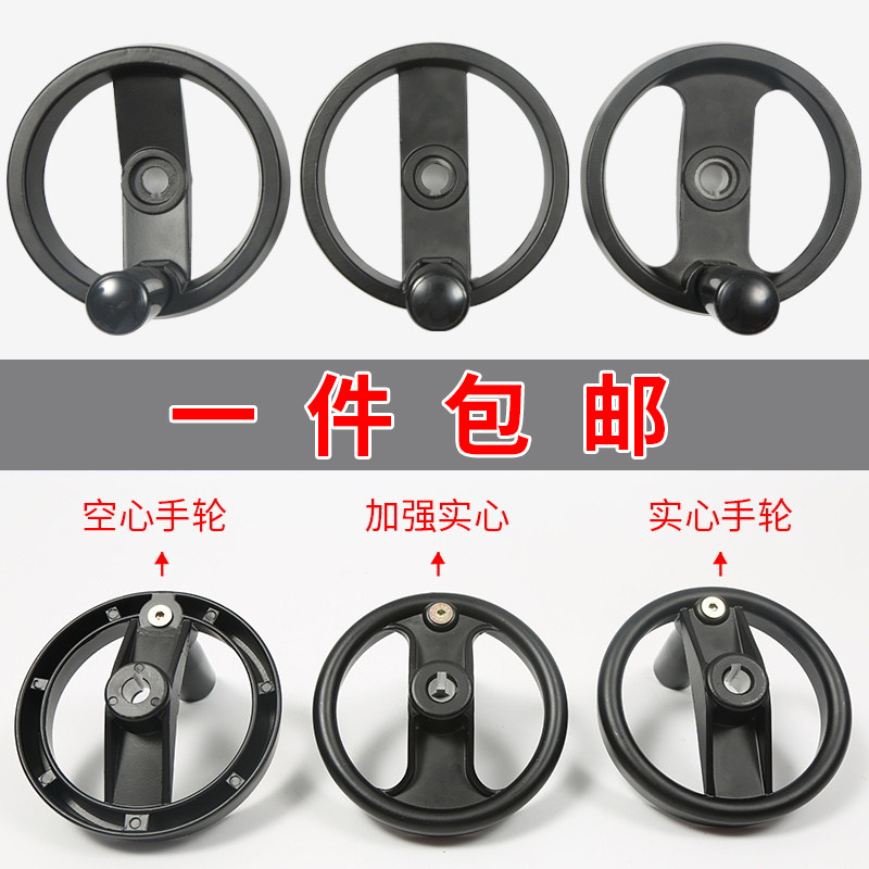 铝合金双辐条折叠手柄机床手轮加厚圆x形黑色订制 100 125 160 20