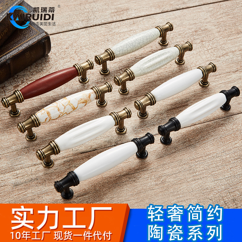 欧式陶瓷拉d手古铜色裂纹仿古抽屉整体橱柜衣柜门拉手五金配件门
