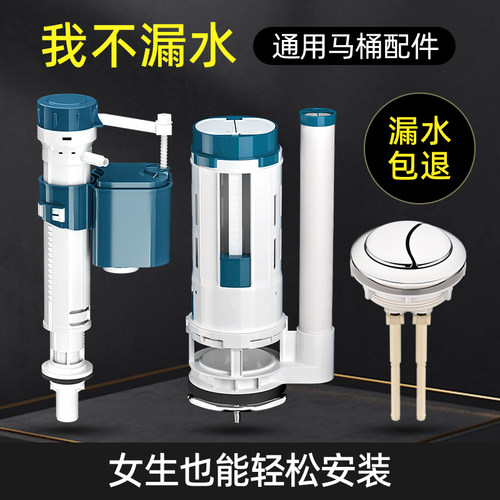 进水阀马桶配件老式水箱排水阀抽水上水出水座便T器浮球冲水箱通