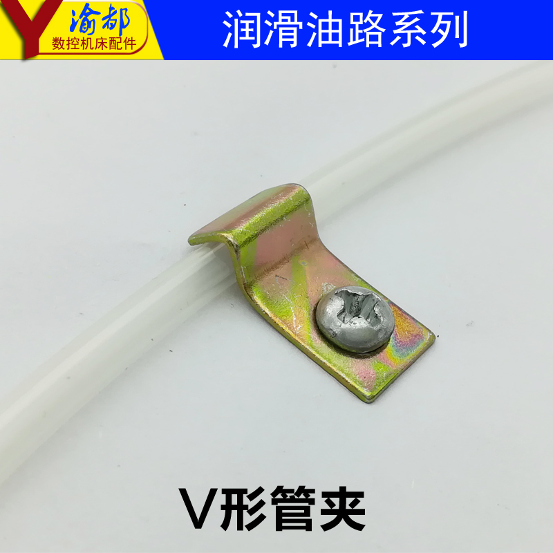 油管卡固管卡管夹PC管夹油管压片 PA尼龙N管/气管管夹机床附件