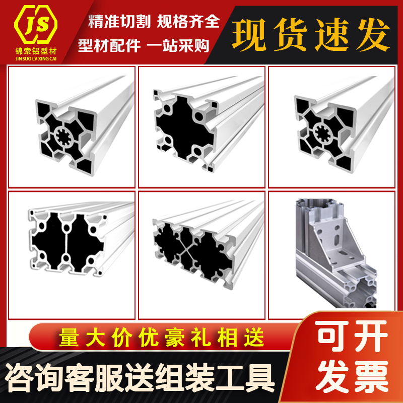 工业铝型材欧标6060铝合金 流水线双槽滑轨60x60U单槽框架支柱靠