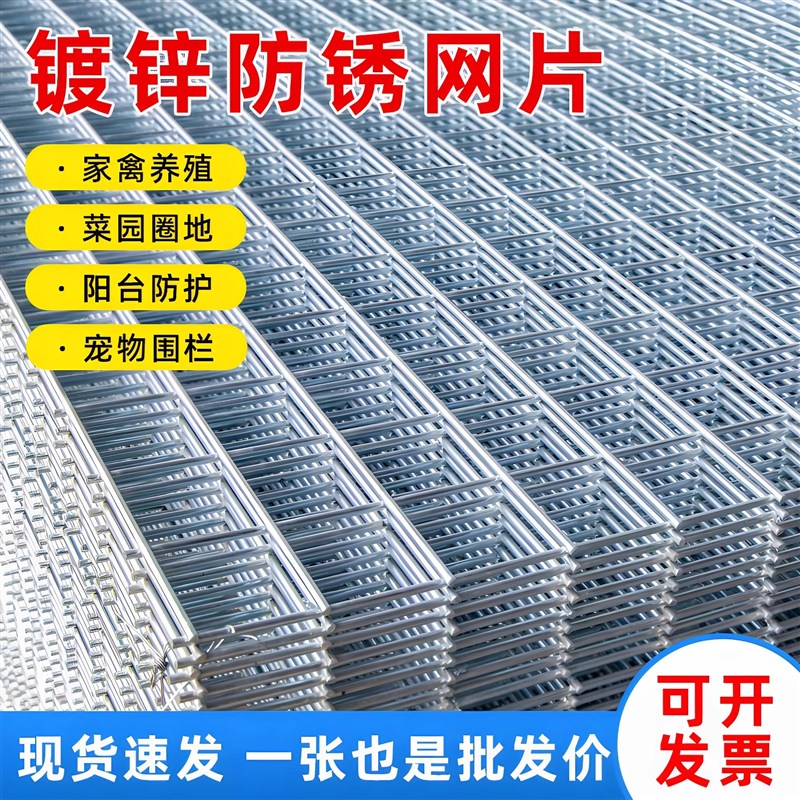 镀锌铁丝网片建筑网格小孔加粗y狗笼底网养殖隔离网钢丝围栏防护
