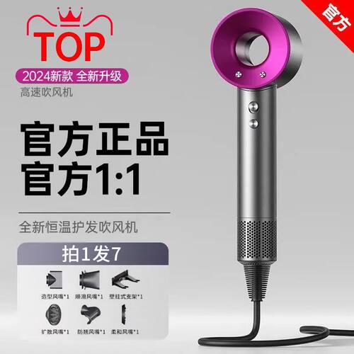 高速吹风机家用负离子护发静音速z干大功率电吹风华强北吹风筒359