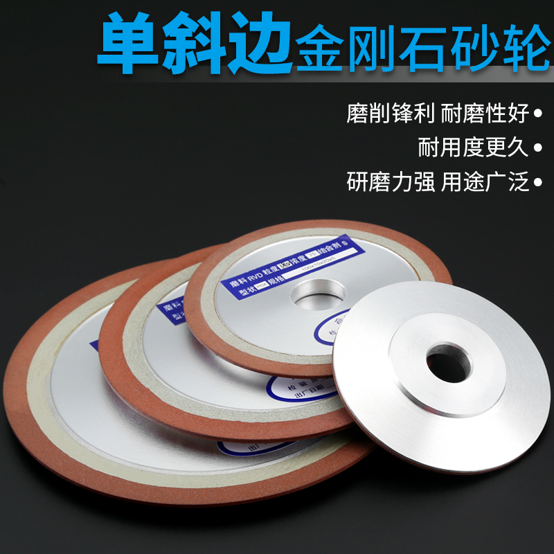 单斜边金刚石砂轮片斜口合金钨钢木工锯片锯齿刀头U磨片砂轮打磨