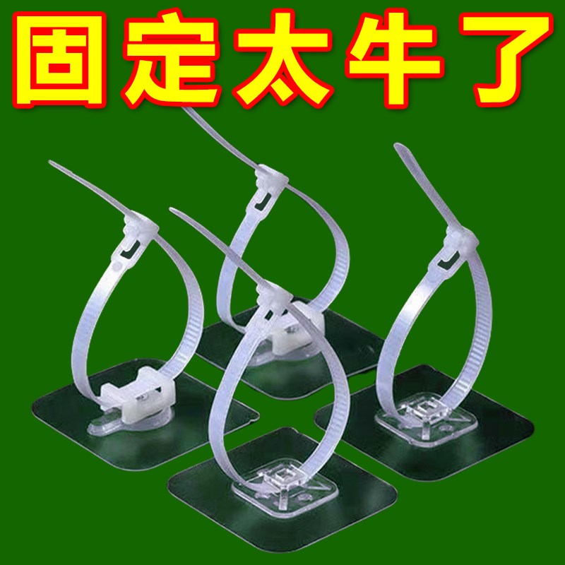 免打孔扎带强f力固定器卡扣万能通用型管卡软管卡子水管置物架管
