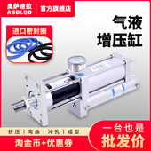STA MPT APT CPpT气液增压缸1T3T5T8T10T15T气动增压气缸气动冲床