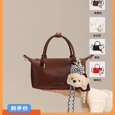 【李佳琦直播间】Cierra Korey 手K提包包女款手提包单肩斜挎包