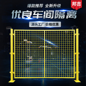 车间隔离网仓库机器设备隔离工厂隔D离栏网防护隔断护栏网规格多