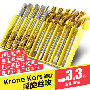 螺旋盲孔丝攻镀钛i机用丝锥 螺旋丝锥机用丝攻M3 M4 M5 M6M8M10M1