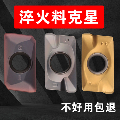 数控刀片APMT1135PDER刀粒16R0A.8不锈钢APMT1604铣刀片25R0.8合