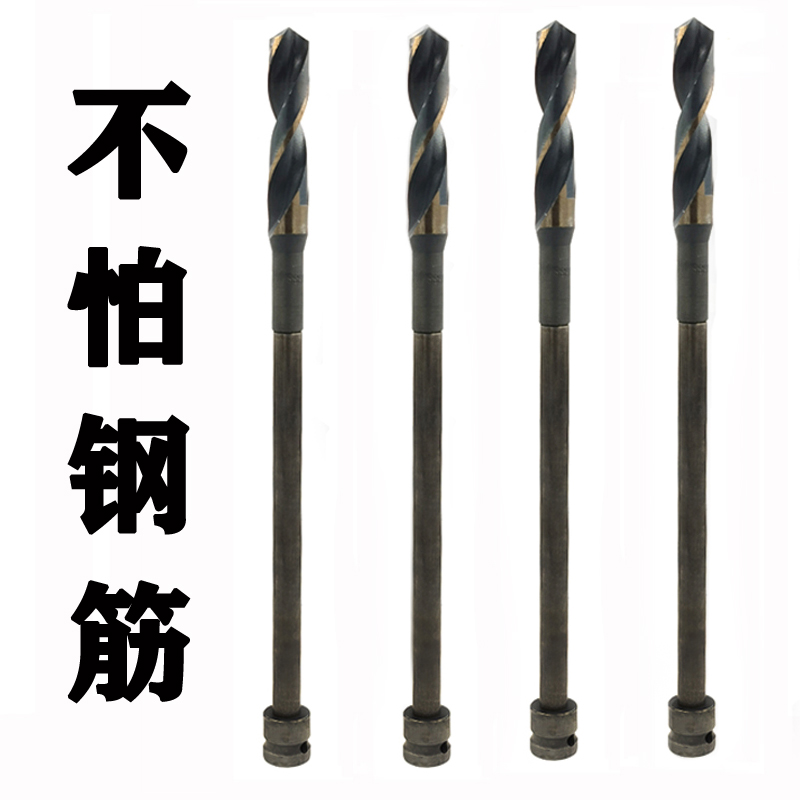 木工加长钻头麻花l钻电动扳手木工模板钻加气砖打孔钻头木头开孔