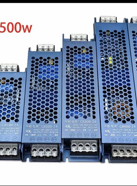 led灯带变压器超薄开关电源220V转12V24vL48v灯条线性灯恒压适配