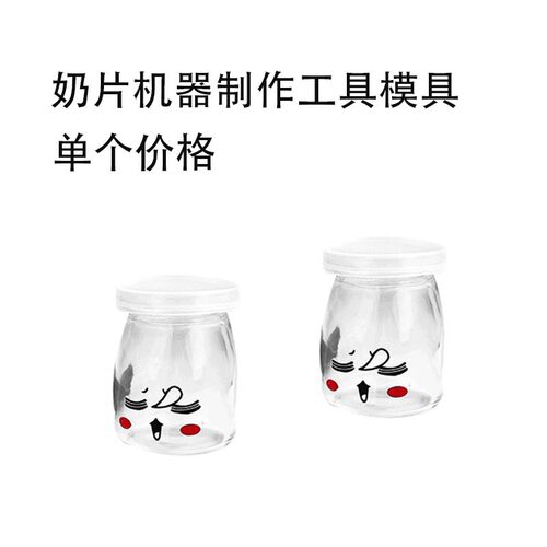 奶片压片机小型j家用奶粉做奶片机器制作工具模具手动奶片