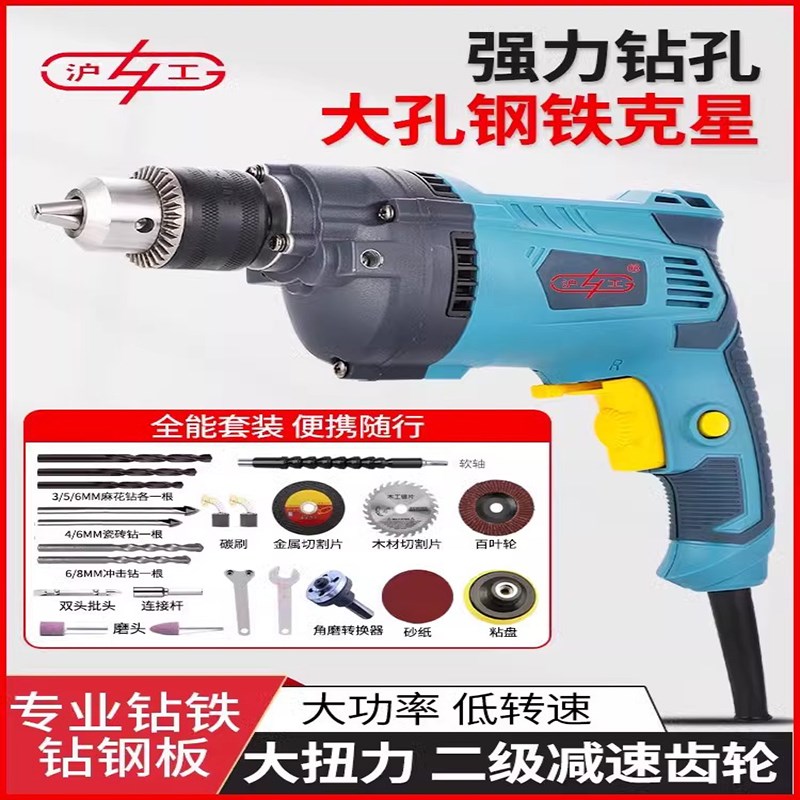 手电钻220v家用有线插电手枪钻多功能电转电V动工具小型电钻