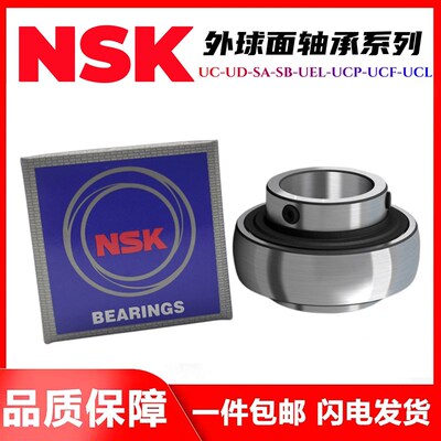 UC 外球面轴承UCP204 205 206 207 208 O209高速农机球面带座轴承