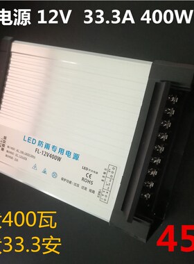 特价LED外露灯广告牌1r2V漫反射灯箱5V电源24V防雨开关电源变压器