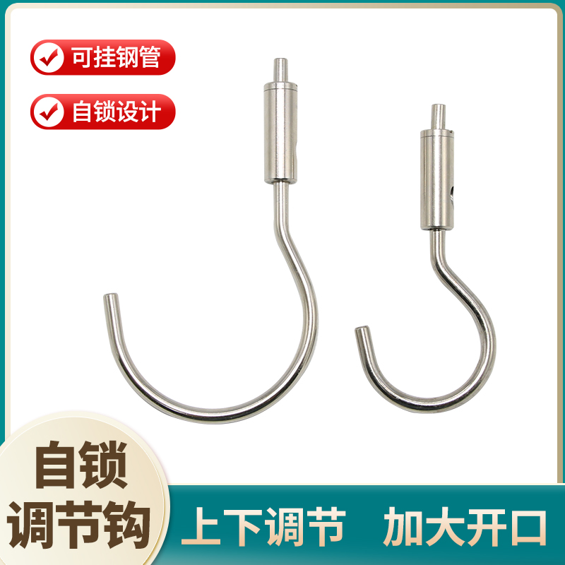 自锁调节钩保险钩挂画器可伸缩钢丝吊F码大弯钩锁线器吊绳配件挂