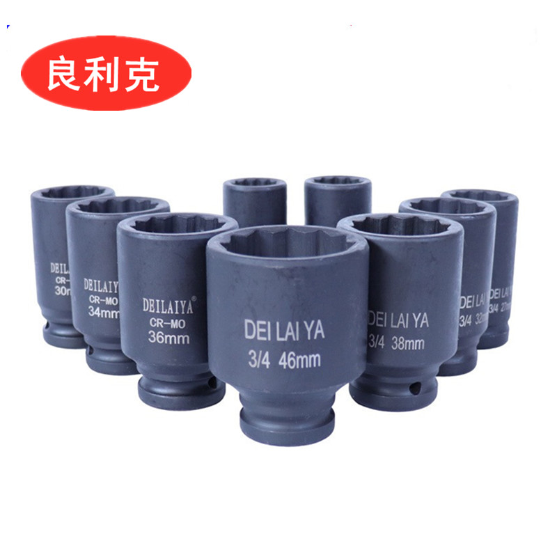 3/4梅a花加长套筒 气动12角重型中风炮套筒头27 30 36 46总长 80m